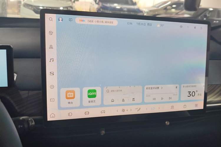 Used Baojun Cloud 2023 460 Pro Audio And AC Panel