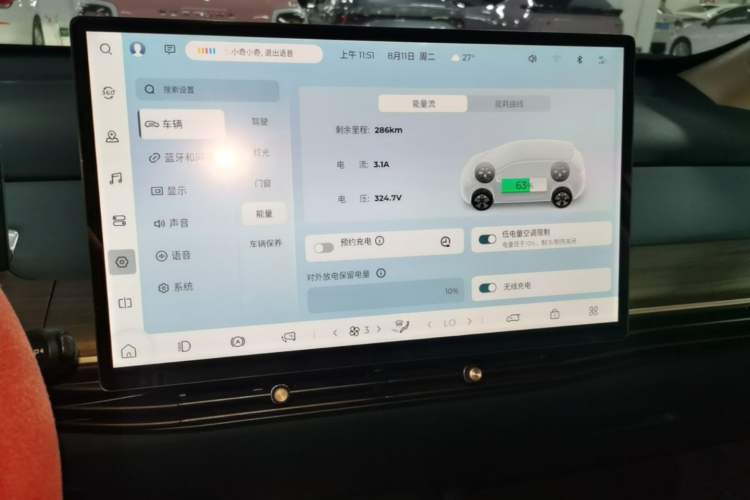 Used Baojun Cloud 2023 460 Max Audio And AC Panel