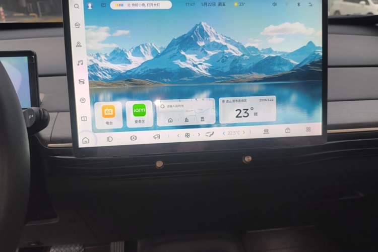 Used Baojun Cloud 2023 460 Max Audio And AC Panel