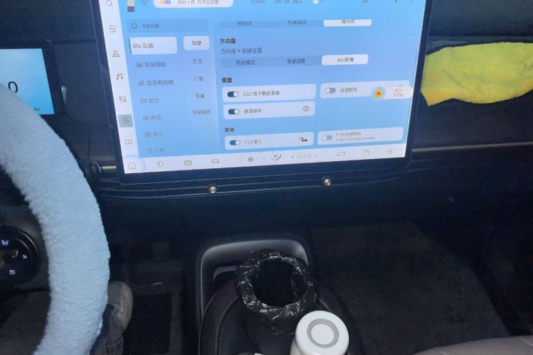 Used Baojun Cloud 2023 460 Max Lingxi Version Audio And AC Panel