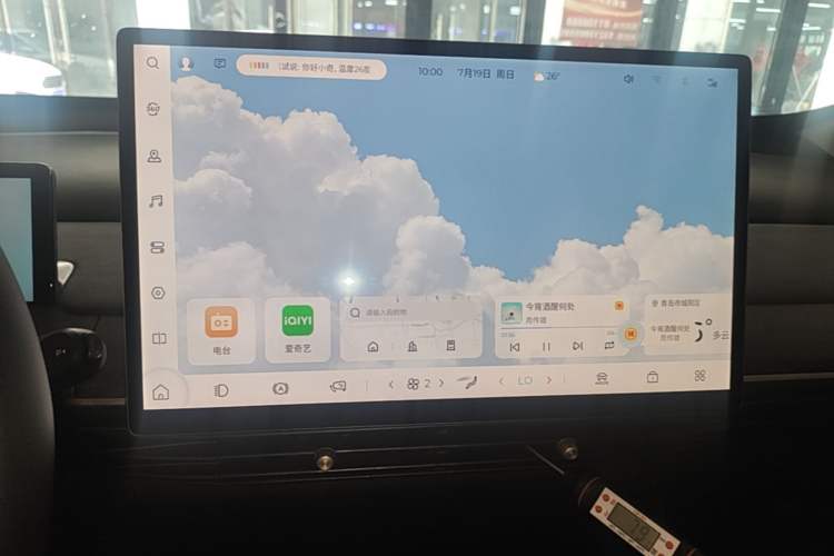 Used Baojun Cloud 2023 460 Pro Audio And AC Panel