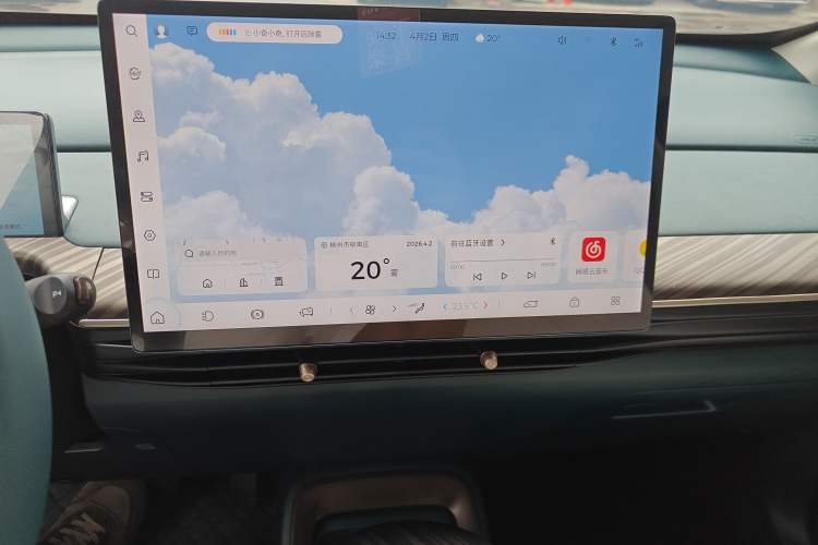 Used Baojun Cloud 2023 460 Max Lingxi Version Audio And AC Panel
