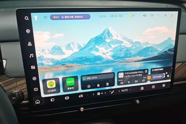 Used Baojun Cloud 2023 460 Pro Audio And AC Panel