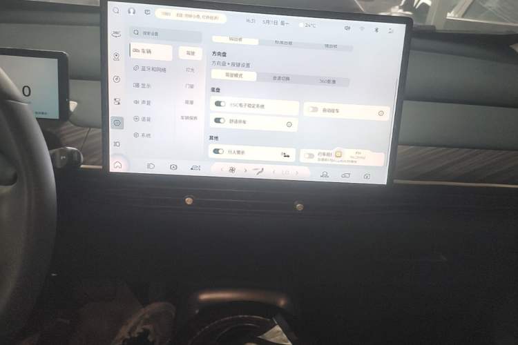 Used Baojun Cloud 2023 460 Max Audio And AC Panel