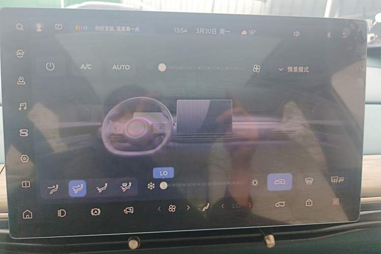 Used Baojun Cloud 2023 460 Max Lingxi Version Audio And AC Panel