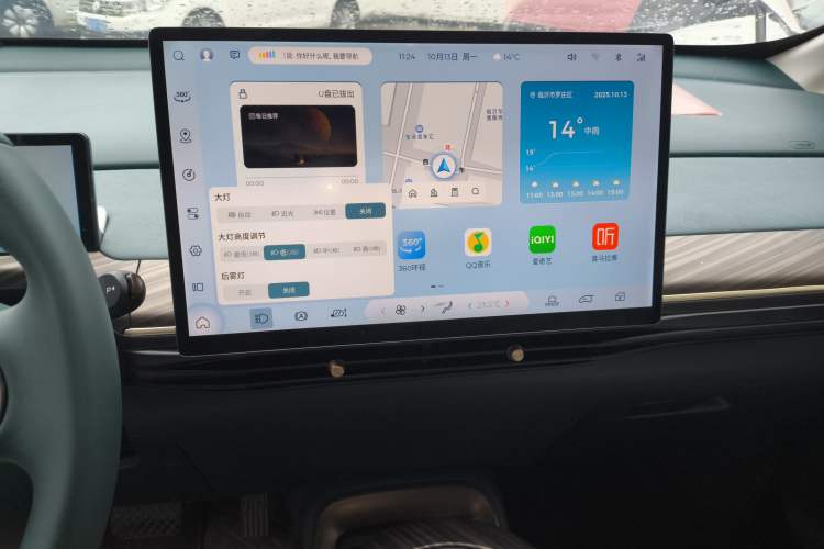 Used Baojun Cloud 2023 460 Max Audio And AC Panel