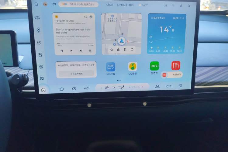Used Baojun Cloud 2023 460 Max Audio And AC Panel
