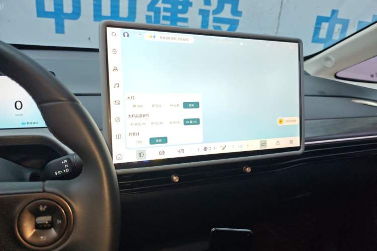 Used Baojun Cloud 2023 460 Max Audio And AC Panel