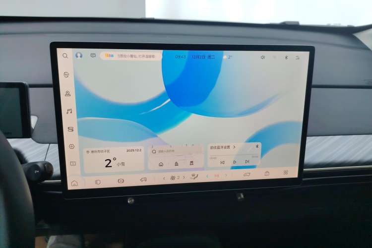 Used Baojun Cloud 2023 460 Max Audio And AC Panel