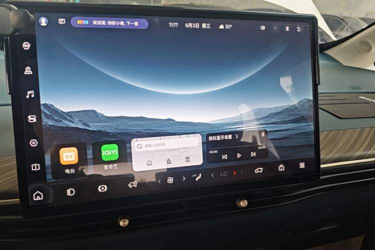 Used Baojun Cloud 2023 460 Max Audio And AC Panel