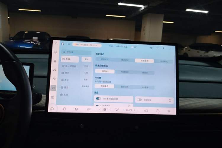 Used Baojun Cloud 2023 460 Max Audio And AC Panel