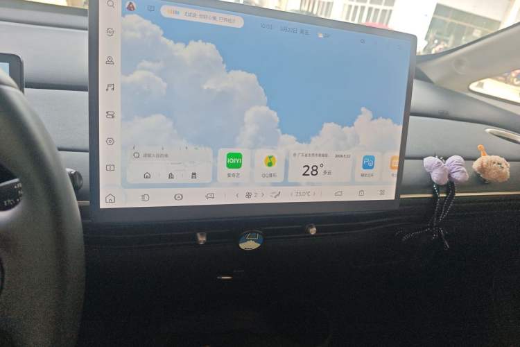 Used Baojun Cloud 2023 460 Max Lingxi Version Audio And AC Panel
