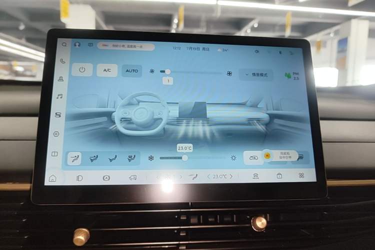 Used Baojun Cloud 2023 360 Plus Audio And AC Panel