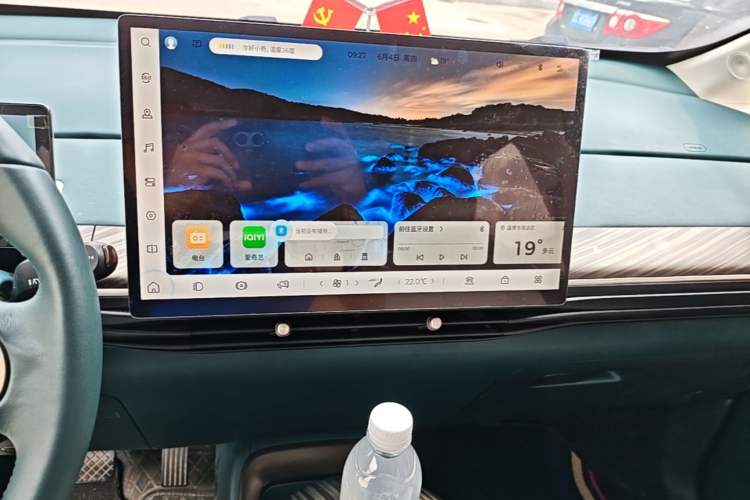 Used Baojun Cloud 2023 460 Pro Audio And AC Panel