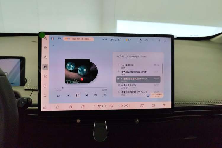 Used Baojun Cloud 2023 460 Max Lingxi Version Audio And AC Panel