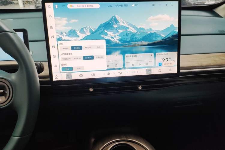 Used Baojun Cloud 2023 460 Max Audio And AC Panel