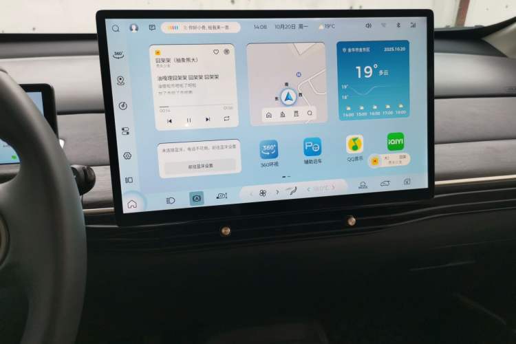 Used Baojun Cloud 2023 460 Max Lingxi Version Audio And AC Panel