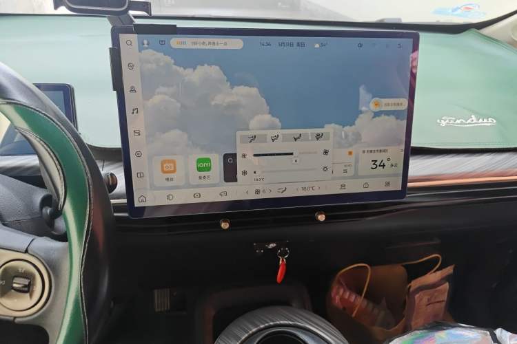 Used Baojun Cloud 2023 360 Pro Audio And AC Panel