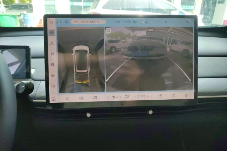 Used Baojun Cloud 2023 460 Pro Audio And AC Panel