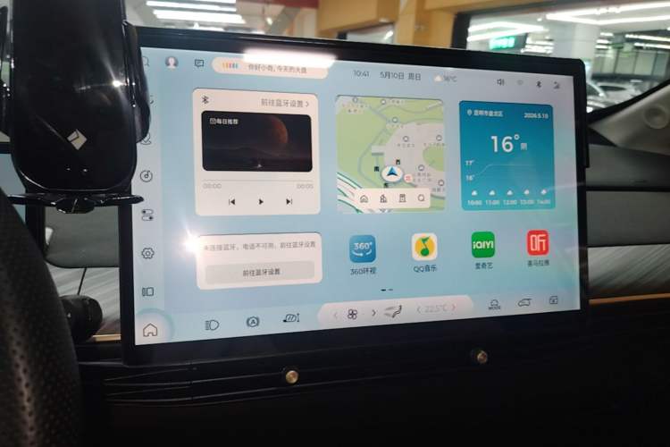 Used Baojun Cloud 2023 460 Max Audio And AC Panel