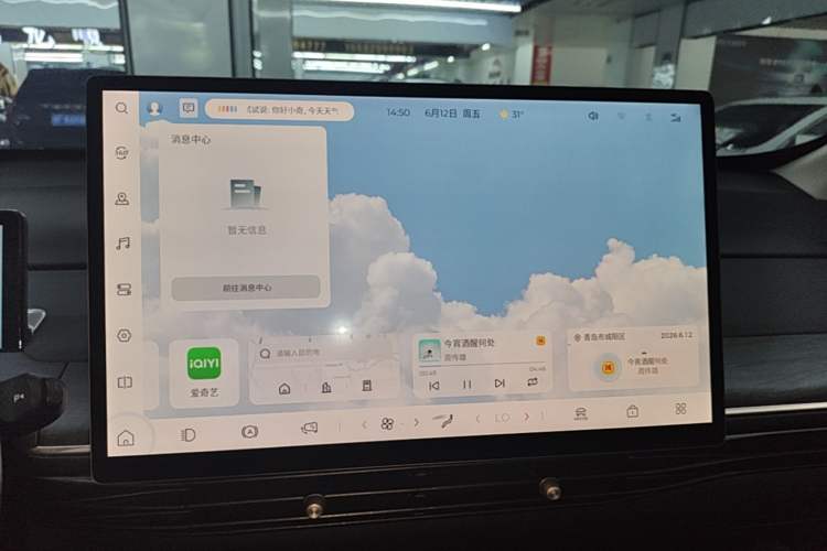 Used Baojun Cloud 2023 460 Pro Audio And AC Panel