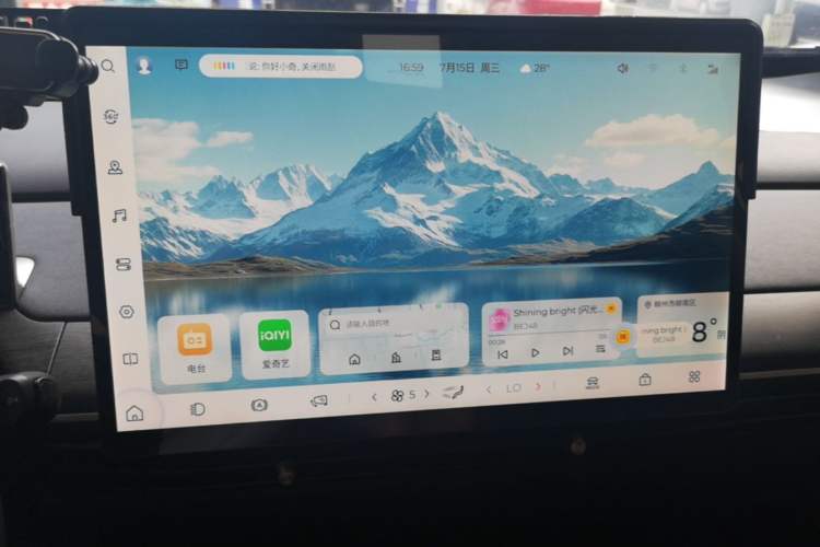 Used Baojun Cloud 2023 460 Pro Audio And AC Panel