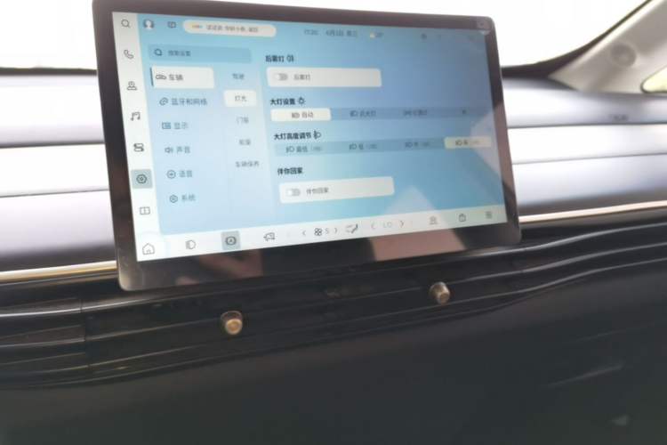 Used Baojun Cloud 2023 360 Plus Audio And AC Panel