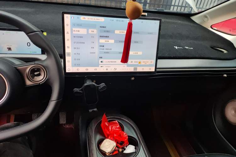 Used Baojun Cloud 2023 460 Max Lingxi Version Audio And AC Panel