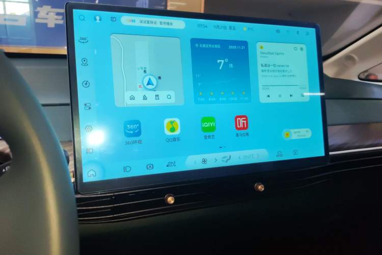 Used Baojun Cloud 2023 460 Pro Audio And AC Panel