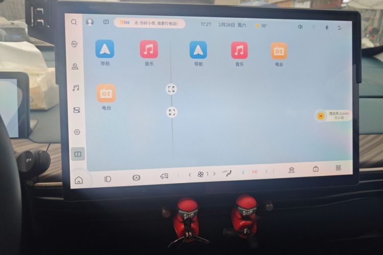 Used Baojun Cloud 2023 460 Pro Audio And AC Panel