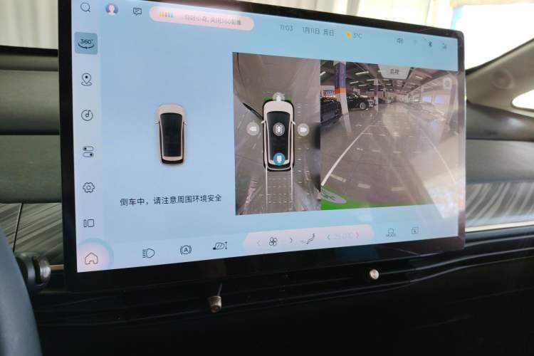 Used Baojun Cloud 2023 360 Pro Audio And AC Panel