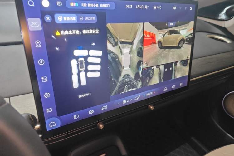 Used Baojun Cloud 2023 460 Max Lingxi Version Audio And AC Panel