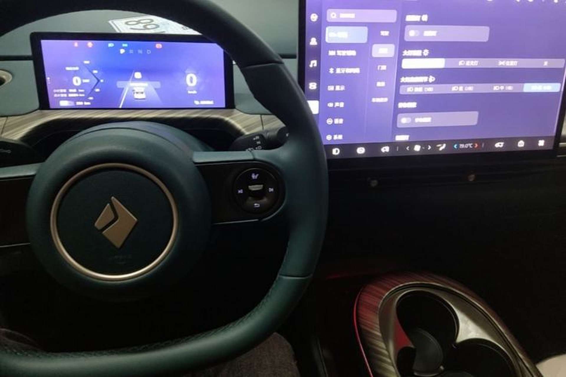 Used Baojun Cloud 2023 460 Pro Lingxi Version Center Console