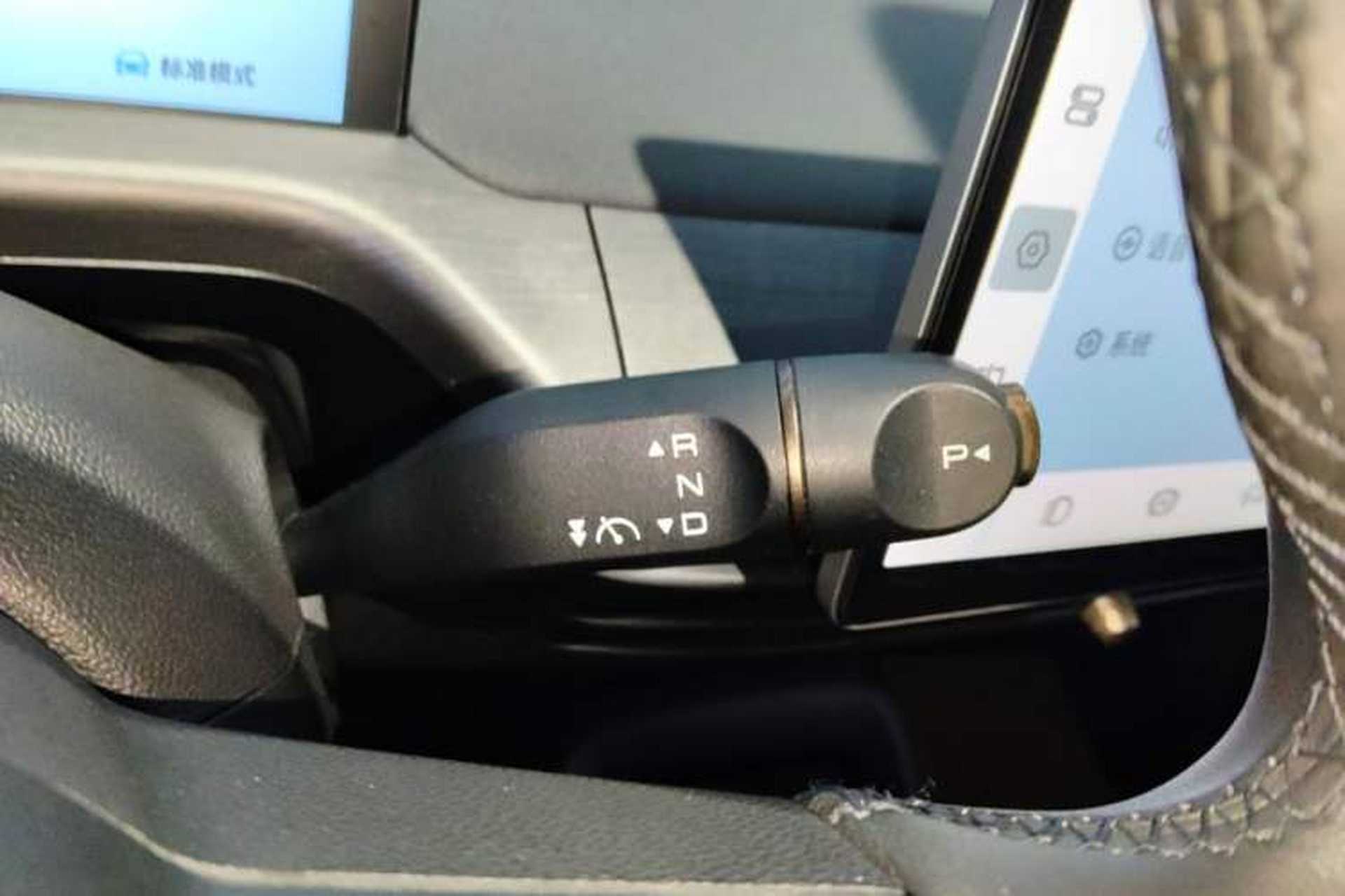 Used Baojun Cloud 2023 460 Max Gear Lever