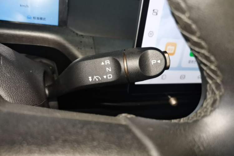 Used Baojun Cloud 2023 460 Max Gear Lever