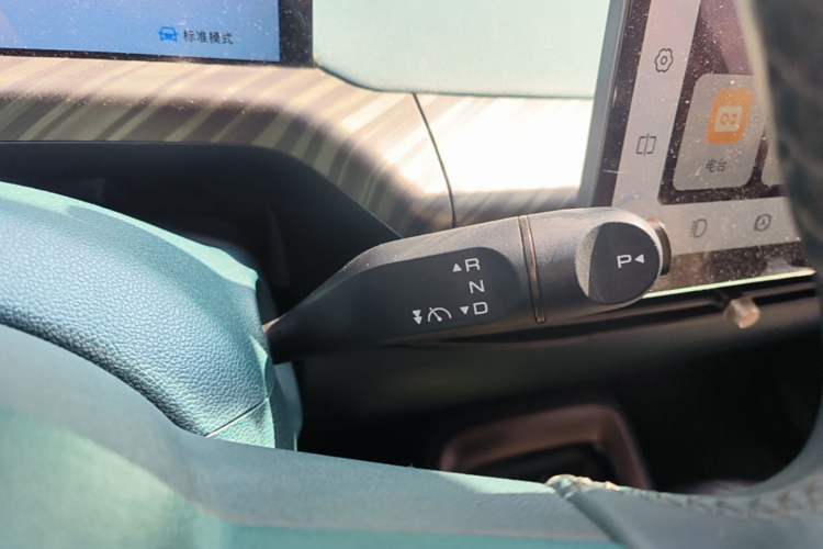 Used Baojun Cloud 2023 460 Max Gear Lever