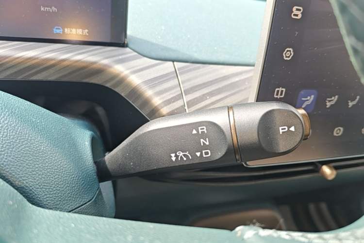 Used Baojun Cloud 2023 460 Max Lingxi Version Gear Lever