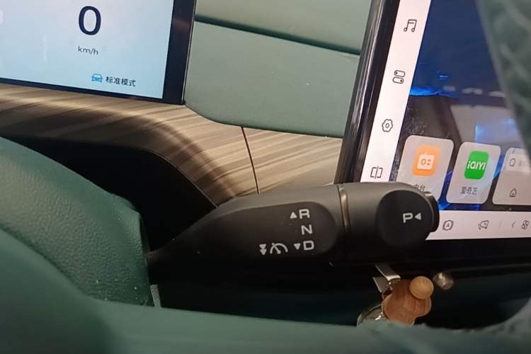 Used Baojun Cloud 2023 460 Pro Gear Lever