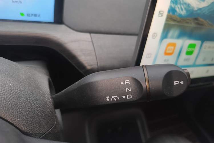 Used Baojun Cloud 2023 460 Max Gear Lever