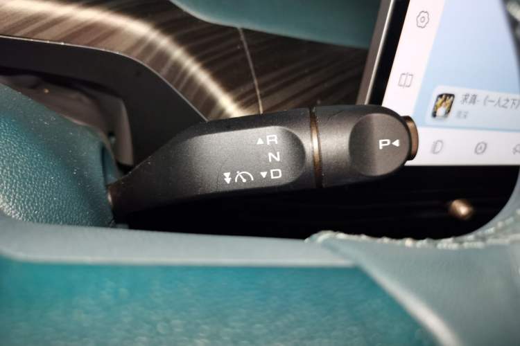 Used Baojun Cloud 2023 460 Max Gear Lever