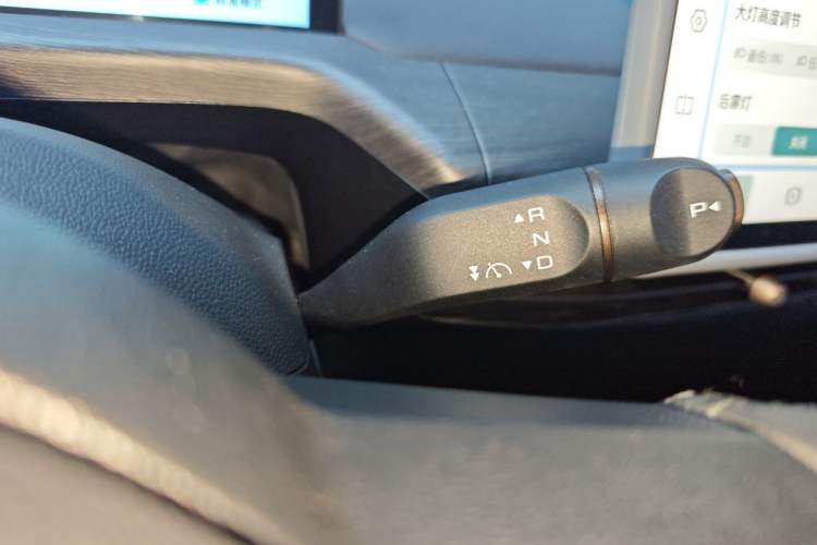 Used Baojun Cloud 2023 460 Max Gear Lever