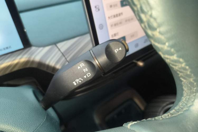 Used Baojun Cloud 2023 460 Max Gear Lever