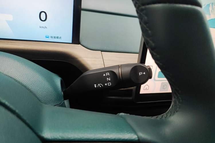 Used Baojun Cloud 2023 460 Max Gear Lever