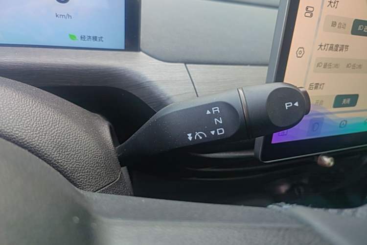 Used Baojun Cloud 2023 460 Max Gear Lever