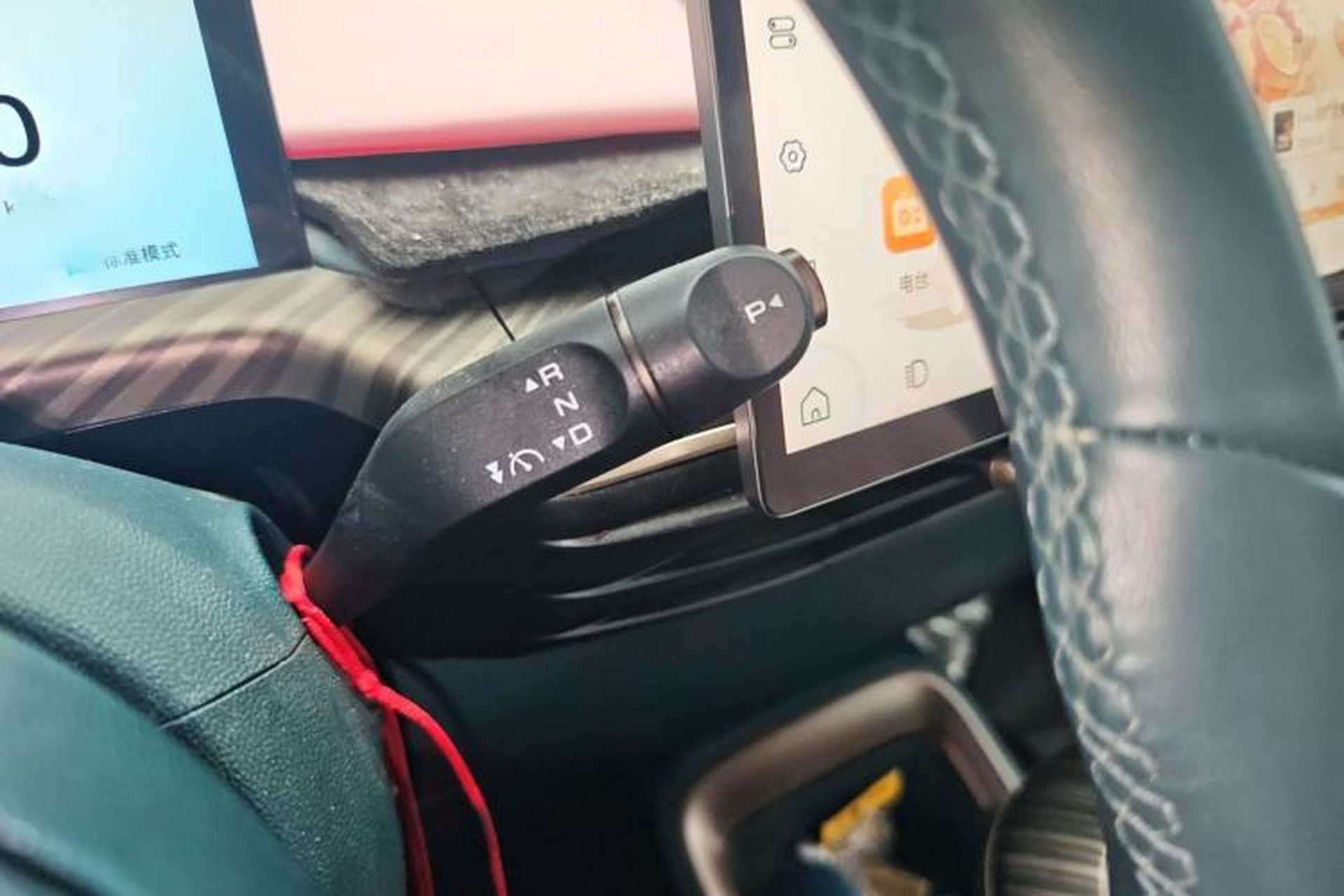 Used Baojun Cloud 2023 460 Pro Gear Lever