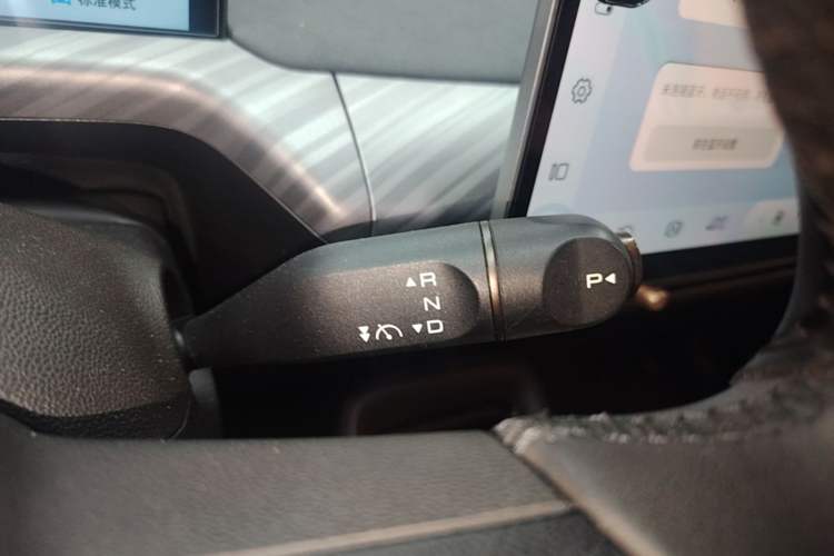 Used Baojun Cloud 2023 460 Max Gear Lever