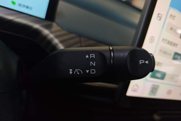Used Baojun Cloud 2023 460 Max Gear Lever