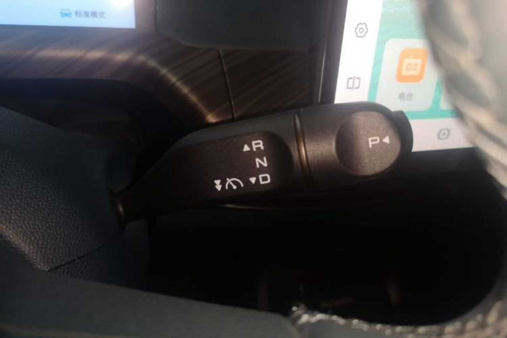 Used Baojun Cloud 2023 460 Max Gear Lever