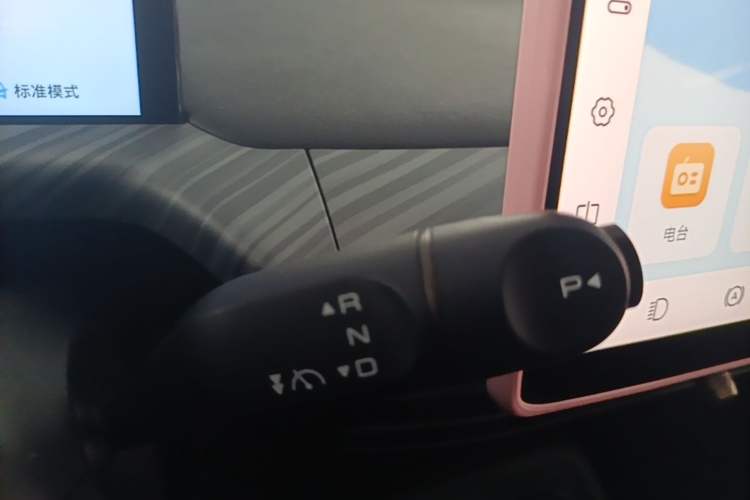 Used Baojun Cloud 2023 460 Max Gear Lever