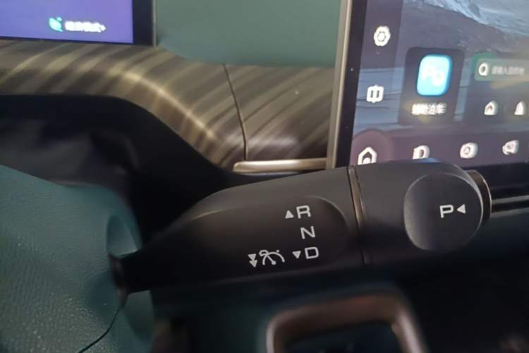 Used Baojun Cloud 2023 460 Pro Lingxi Version Gear Lever
